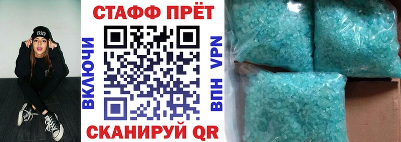 Где найти наркотики Пересвет КОКАИН ГАШИШ