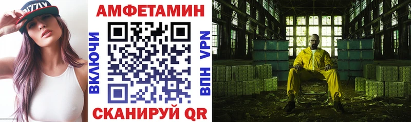 Amphetamine VHQ  Пересвет 