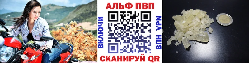 A PVP VHQ  Пересвет 