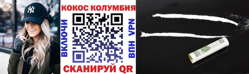 мега как войти Пересвет Кокаин FishScale
