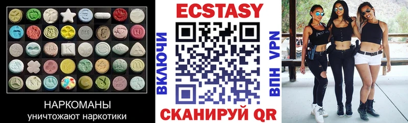 закладка  Пересвет  Ecstasy XTC 