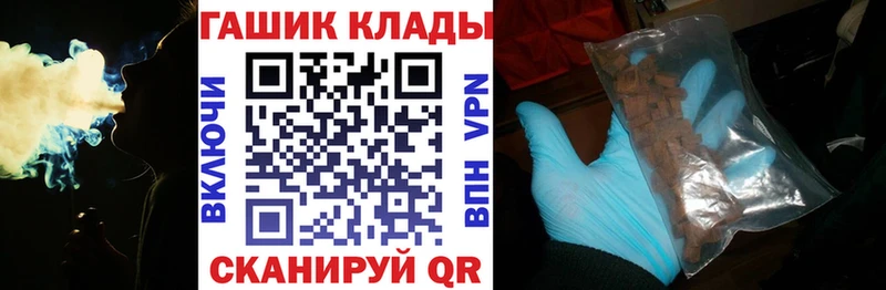 Гашиш AMNESIA HAZE  даркнет состав  Пересвет 