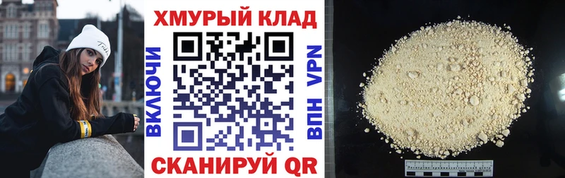 Героин афганец  купить закладку  Пересвет 