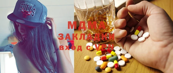 сатива Дмитров