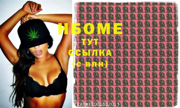 метамфетамин Елабуга