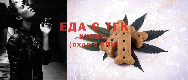 метамфетамин Елабуга