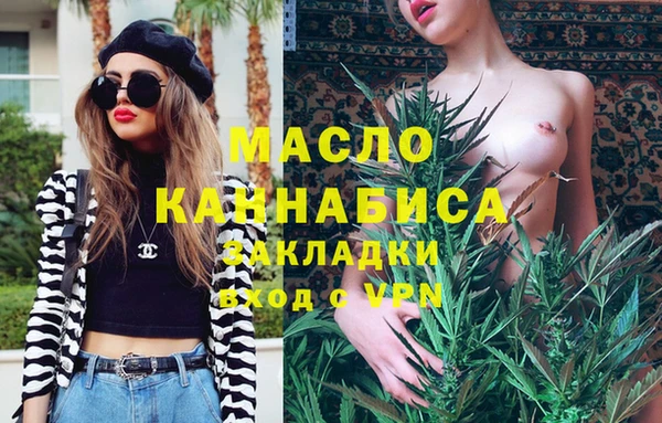 метамфетамин Елабуга