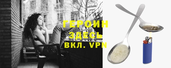марихуана Пересвет