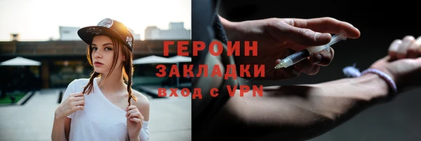 метамфетамин Елабуга