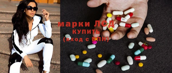 метамфетамин Елабуга
