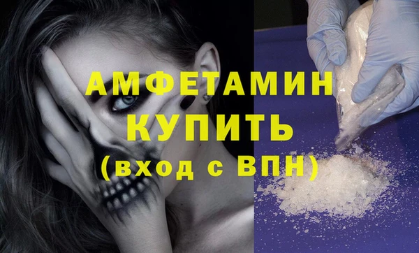 метамфетамин Елабуга