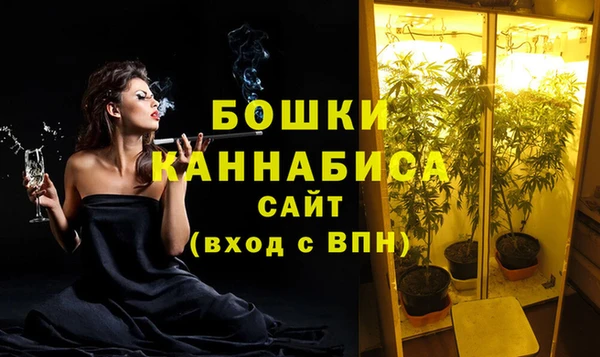 марихуана Осинники