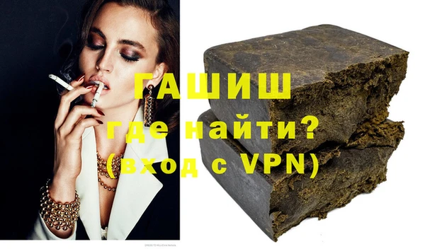 метамфетамин Елабуга