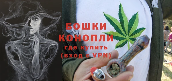 метамфетамин Елабуга
