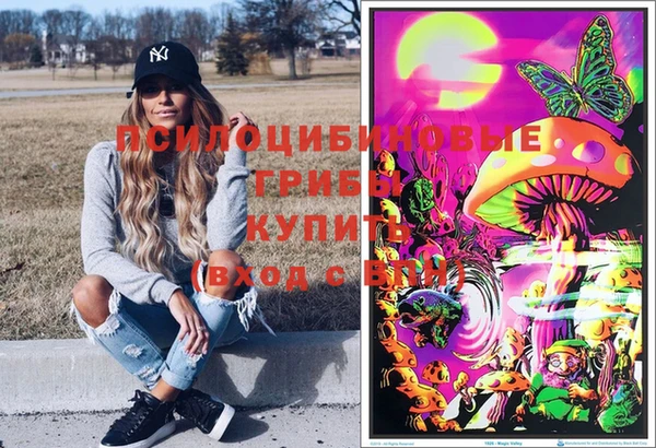 метамфетамин Елабуга