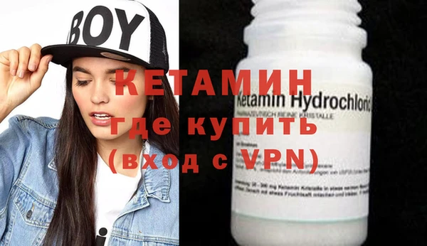 MDMA Дмитровск