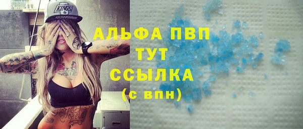 метамфетамин Елабуга