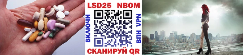 наркота  Пересвет  нарко площадка формула  LSD-25 экстази ecstasy 