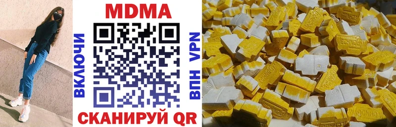 shop Telegram мега как зайти Пересвет MDMA VHQ