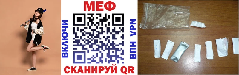 мориарти состав Пересвет МЯУ-МЯУ мука