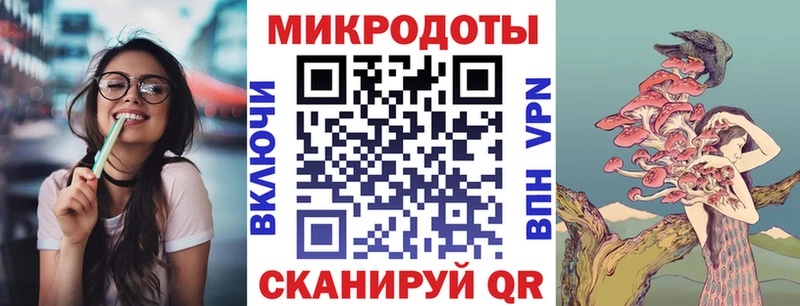Галлюциногенные грибы мицелий Пересвет