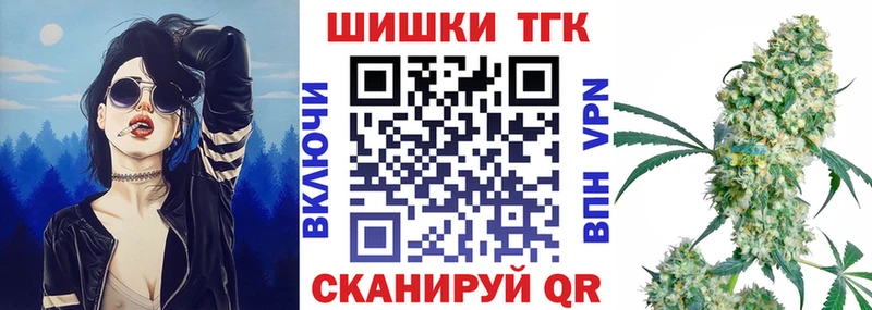 Каннабис сатива магазин продажи MEGA как зайти Пересвет